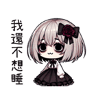 薔薇夜2悲劇人生(改版編)（個別スタンプ：40）