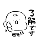 だびくん。（敬語とおしごと！）（個別スタンプ：2）
