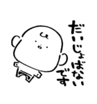 だびくん。（敬語とおしごと！）（個別スタンプ：6）
