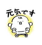 だびくん。（敬語とおしごと！）（個別スタンプ：8）