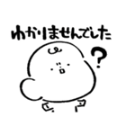だびくん。（敬語とおしごと！）（個別スタンプ：10）