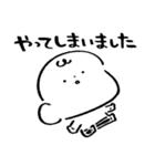 だびくん。（敬語とおしごと！）（個別スタンプ：11）