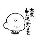だびくん。（敬語とおしごと！）（個別スタンプ：12）