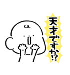だびくん。（敬語とおしごと！）（個別スタンプ：13）