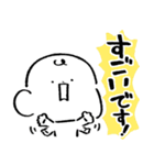 だびくん。（敬語とおしごと！）（個別スタンプ：14）