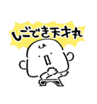 だびくん。（敬語とおしごと！）（個別スタンプ：15）