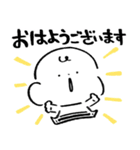だびくん。（敬語とおしごと！）（個別スタンプ：17）