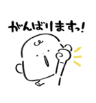だびくん。（敬語とおしごと！）（個別スタンプ：18）