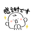 だびくん。（敬語とおしごと！）（個別スタンプ：23）