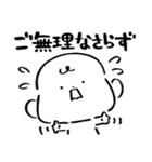 だびくん。（敬語とおしごと！）（個別スタンプ：24）