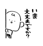 だびくん。（敬語とおしごと！）（個別スタンプ：27）