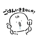 だびくん。（敬語とおしごと！）（個別スタンプ：29）