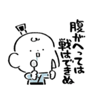 だびくん。（敬語とおしごと！）（個別スタンプ：30）