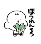 だびくん。（敬語とおしごと！）（個別スタンプ：31）