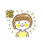 言葉で伝えるワタシのスタンプ（個別スタンプ：9）