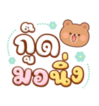 バゲット：作業語（個別スタンプ：2）