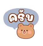 バゲット：作業語（個別スタンプ：5）