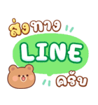 バゲット：作業語（個別スタンプ：13）