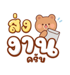 バゲット：作業語（個別スタンプ：14）