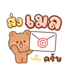 バゲット：作業語（個別スタンプ：15）