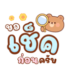 バゲット：作業語（個別スタンプ：21）