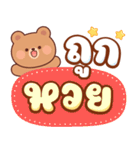 バゲット：作業語（個別スタンプ：29）