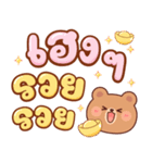 バゲット：作業語（個別スタンプ：30）