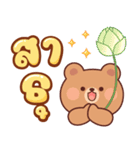 バゲット：作業語（個別スタンプ：33）