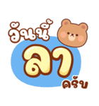 バゲット：作業語（個別スタンプ：37）