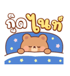 バゲット：作業語（個別スタンプ：40）