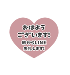 動く背景⬛LINEハート❷⬛ボルドー（個別スタンプ：2）