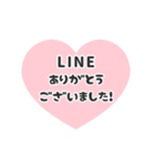 動く背景⬛LINEハート❷⬛ボルドー（個別スタンプ：8）