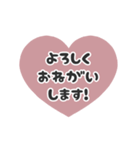 動く背景⬛LINEハート❷⬛ボルドー（個別スタンプ：17）