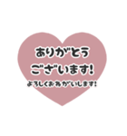 動く背景⬛LINEハート❷⬛ボルドー（個別スタンプ：18）