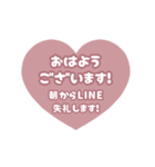 ▶️動く⬛LINEハート❷⬛ベビーピンク（個別スタンプ：2）