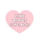 ▶️動く⬛LINEハート❷⬛ベビーピンク（個別スタンプ：8）