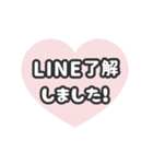 ▶️動く⬛LINEハート❷⬛ベビーピンク（個別スタンプ：12）
