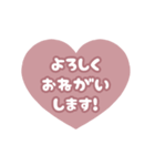 ▶️動く⬛LINEハート❷⬛ベビーピンク（個別スタンプ：17）