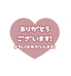 ▶️動く⬛LINEハート❷⬛ベビーピンク（個別スタンプ：18）