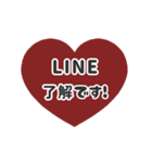 ▶️動く⬛LINEハート❷⬛ボルドー（個別スタンプ：11）