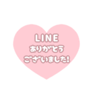 ⏹⬛LINEハート❷⬛ベビーピンク（個別スタンプ：8）