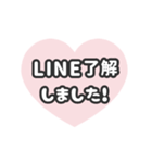 ⏹⬛LINEハート❷⬛ベビーピンク（個別スタンプ：12）