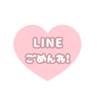 ⏹⬛LINEハート❷⬛ベビーピンク（個別スタンプ：15）