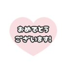 ⏹⬛LINEハート❷⬛ベビーピンク（個別スタンプ：19）