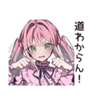 方向音痴女子の迷子日記（個別スタンプ：5）