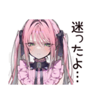 方向音痴女子の迷子日記（個別スタンプ：6）