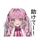 方向音痴女子の迷子日記（個別スタンプ：11）