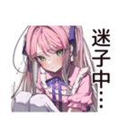 方向音痴女子の迷子日記（個別スタンプ：14）