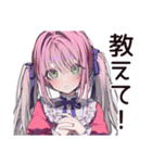 方向音痴女子の迷子日記（個別スタンプ：16）