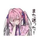 方向音痴女子の迷子日記（個別スタンプ：18）